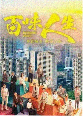 天龙影院悬疑剧集长夜列车剧照
