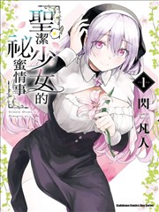 天龙影院漫画改编剧集雾港剧照