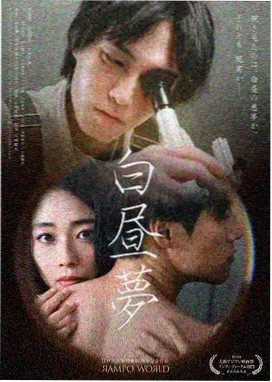 天龙影院青春剧集第七个夏天剧照